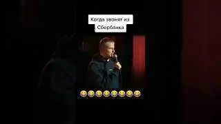 прикол