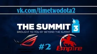 ASUS.Polar vs Empire #2 (Ru) | The Summit 3 EU (28.03.2015)