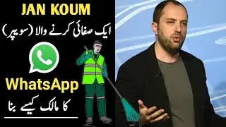 Jan Koum Life Story | Founder of WhatsApp | Best Motivational Video in Urdu Hindi | vidz 4u