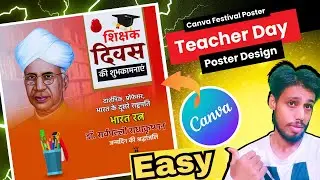 Teachers day Poster Design  Canva Tutorial | Shikshak diwas poster | Festival Poster Tutorial Canva