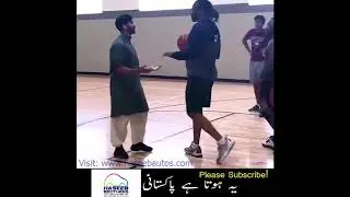 Watch #pakistani New Talented Boy playing #basketball with African and British  Guy's #player