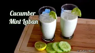 Cucumber Mint Laban Drink | Middle Eastern Savoury Yogurt Drink