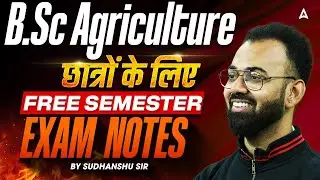 B.Sc Agriculture Semester Exam | Free Notes and Study Materials | Download Now | By Sudhanshu Sir