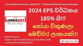 Convenience Foods Lanka (SOY.N) 2024 Q4 Financial Performance | 2024 Q4 Earnings Report Analysis CSE