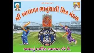 Ashapar Premium League - Season 1 || Turf 1 || 18 JAN 2026