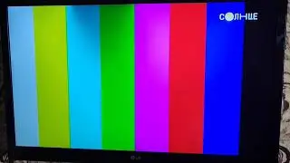 Профилактика (Солнце, 16.07.2025)