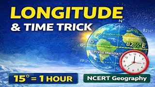 Longitude & Time Trick 🔥 | 15&deg; = 1 Hour | NCERT Geography Explained #vardaan_arts