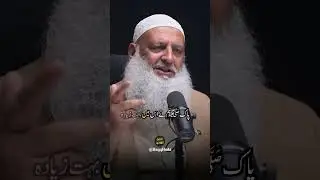 Jannat Ka Ek Khazana 🤲🌙| Dr Muhammad Hammad Lakhvi