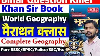 Khan Sir Question Killer Book Best Book Bihar Question Killer Geography By Khan Sir | Bhugol Gk 2025