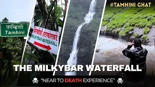 Milkybar Waterfall Trek | Tamhini Ghat | Episode.05 #tamhinighat #waterfalltrek 