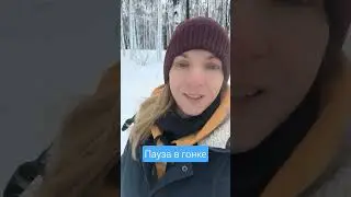 как важно иногда остановиться...
