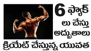 Health Care Fitness | Promo | Awareness | MC Studio | BNL | Six Pack | Body Building | Compitation |