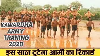 Kawardha में जोरदार तैयारी || Army Rally Vacancy 2020 || Kawardha Vlogs ||