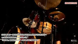 ＃STDRUMS  vs SHIN KOKAWA #ドラマー対バン 【2020/11/25のライブより #RAGNETLIVE】出演：#STDRUMS：ユージ・レルレ・カワグチ(Ds)粉川心(Ds)