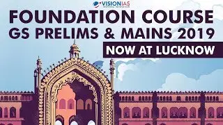 Vision IAS now in Lucknow | Foundation Course for UPSC GS Prelims and Mains 2019 | Starts 11th Sept