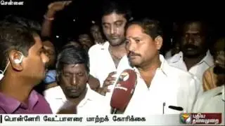 DMK cadres protest outside Karunanidhi's house to change Ponneri candidate