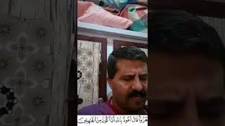 سورة البقرة #viral#music#quran#asia# #iran#pakistan#covervideos#short#fun#funny#art#4k#short#shorts#
