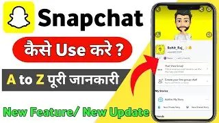 snapchat kaise use kare  how to use snapchat in laptop