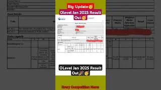 A/B/Olevel Jan 2025 Result Out🥳|#olevel #olevelexam #oleveljan2025 #olevelresult #alevel #shorts