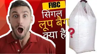 📌single loop bag fibc📌#wovenbag #machine #fabric #fibcbag #fibc#shortvideo #shortsfeed #reels #shots