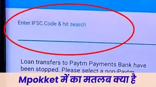 Enter Ifsc Code & Hit Search Ka Matlab Kya Hota Hai Mpokket 
