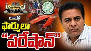 ఫార్ములా 