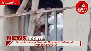 Forensic team in Basanti collected samples from the blast site#Basanti #BombBlastCase #ForensicTeam