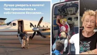 Погас свет еще в одном окне... Моя дорогая Кристиана
