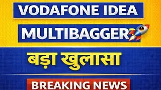 Is Vodafone Idea the Next 10x Stock?