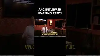 How ancient Jews used the oral tradition, part 1 #ancienthistory #biblicalhistory #judaism #bible