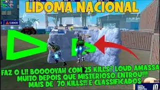 LOUUD!!  BOOOYAHZÃO EPICO  DE 25 KILLS?!! NA LIDOMA, AMASSOU MUITO OS GRINGOS COM MISTERIOSO NO RUSH
