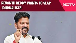 Revanth Reddy News | Revanth Reddy Wants To Slap Journalists!