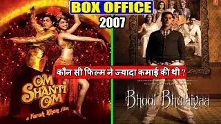 Om Shanti Om 2007 vs Bhool Bhulaiyaa 2007 Movie Budget, Box Office Collection and Verdict