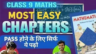 Class 9 Maths Exam 2026 🔥 Most Scoring Chapters | NCERT Class 9 Maths | Exam Strategy 2026