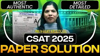 UPSC CSAT 2025 Paper Solution | Most Authentic & Detailed Analysis by Pooja Gulati AIR 22