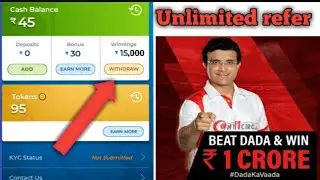 Gamegully pro unlimited trick | gamegully pro se paise kaise kamaye | unlimited paytm cash 2019 |