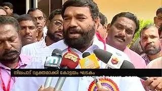 Kottayam CPM  district secretary  V.N. Vasavan's response on Kerala Congress' LDF entry