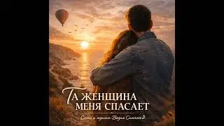 Вадим Симахов.