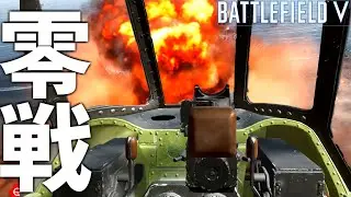 零式艦上戦闘機 