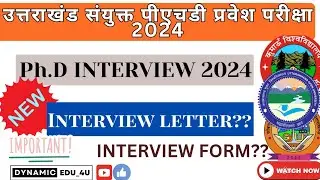 Uttarakhand Ph.D Entrance exam 2024|Phd interview 2024#ku #ssju #sdsuv #exam