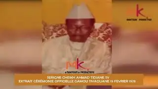 ABDOU MI DI PREMIER MINISTRE DAFA AME LOU YALLA DOKHALÉ SAMA DÉGUEUNTÉ AK MOME ...