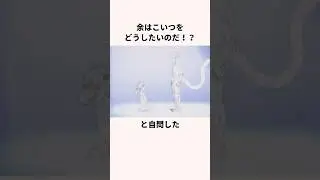 「コムギに教えられた」メルエムについて解説　＃アニメ　＃ハンターハンター　#hunterxhunter  ＃anime