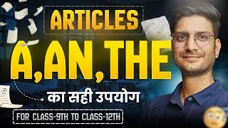 L-1, Articles In English Grammar | Use of A/AN/THE | For Class-9th to Class-12th