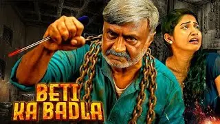 New South Hindi Dubbed Movie 2025 | BETI KA BADLA Full Thriller Movie