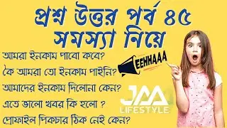 🔴 QNA45, JAA LIFESTYLE, EEHHAAA, INCOME, NO, PROFILE PICTURE, PROBLEM, LOGIN ISSUE, QUESTION 👇