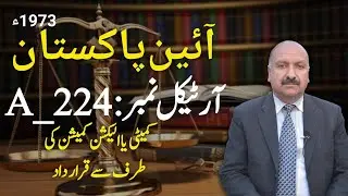 Constitution of Pakistan Artical No.224 A Muhammad Idrees Awan Advocat