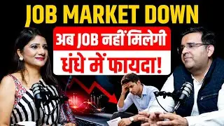 India में JOB CRISIS, Business में Future | हैरान करने वाला सच | ft. Sanjay Kathuria 
