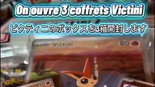 Ouverture apaisante de 3 coffrets Victini 🎴 | ビクティニ3箱の癒し開封 &ndash; 日本風ポケモン体験