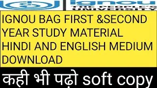 ignou study material online pdf download 2021. download bag study material online soft copy 2021.