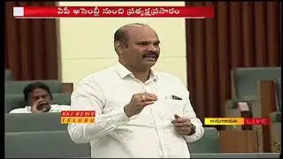 YCP MLA Parthasarathy speech in AP Assembly today || Raj News